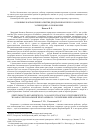 Научная статья на тему 'Деятельность ботанического сада Волгоградского педуниверситета в рамках региональной программы по сохранению биоразнообразия'