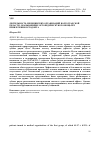 Научная статья на тему 'Деятельность медицинских организаций Волгоградской области, оказывающих ортопедическую помощь без привлечения ортодонта'