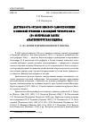 Научная статья на тему 'ДЕЯТЕЛЬНОСТЬ ОРГАНОВ ЗЕМСКОГО САМОУПРАВЛЕНИЯ В ПЕРМСКОЙ ГУБЕРНИИ В ПОСЛЕДНЕЙ ЧЕТВЕРТИ XIX В. (ПО МАТЕРИАЛАМ ГАЗЕТЫ "ЕКАТЕРИНБУРГСКАЯ НЕДЕЛЯ") К 150-ЛЕТИЮ ОТКРЫТИЯ ПЕРМСКОГО ЗЕМСТВА'