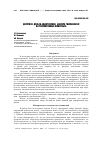 Научная статья на тему 'Действие дельта-эндотоксина bagiuus thuringiensis на теплокровных животных'