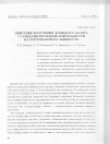 Научная статья на тему 'Действие излучения эрбиевого лазера субмиллисекундной длительности на поглощающую жидкость'