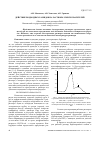 Научная статья на тему 'Действие подводных разрядов на растворы смеси красителей'