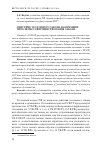 Научная статья на тему 'Действие уголовного закона во времени: проблемы совершенствования закона'