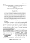 Научная статья на тему 'DFT CALCULATIONS, HIRSHFELD ANALYSIS, ANTIMICROBIAL, ANTIFUNGAL PROPERTIES OF THE Cu(II) POLYMERIC COMPLEX WITH THIOSEMICARBAZONE OF GLYOXYLIC ACID'