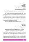 Научная статья на тему 'DIABETIK RETINOPATIYANI DIAGNOSTIKA VA DAVOLASH USULLARINI TAKOMILLASHTIRISH. (ADABIYOT SHARHI)'