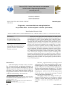 Научная статья на тему 'Diagnosis, recommendations and optimization for potable water treatment plant in Cauca (Colombia)'