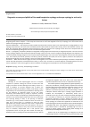 Научная статья на тему 'Diagnostic accuracy and pitfalls of fine needle aspiration cytology and scrape cytology in oral cavity lesions'