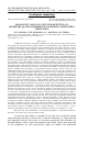 Научная статья на тему 'DIAGNOSTIC VALUE OF A TEST FOR DETECTION OF SECRETORY IgA FOR CONFIRMATION OF ABSENCE OF FMD VIRUS CIRCULATION'