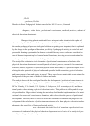 Научная статья на тему 'Diagnostics of development of level of development of value basics of professional self-consciousness of students of Faculty of physical culture'