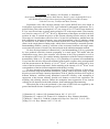 Научная статья на тему 'Diagnostics of hot electrons generation using hard X-rays emission from metal targets irradiated by intense laser pulses'