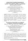 Научная статья на тему 'ДИАГНОСТИКА И ЛЕЧЕНИЕ КОМОРБИДНОСТИ АЛКОГОЛИЗМА И ДЕПРЕССИВНЫХ РАССТРОЙСТВ'