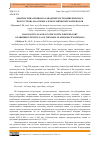 Научная статья на тему 'ДИАГНОСТИКА ПОЧВ ЮГО-ЗАПАДНОЙ ЧАСТИ АПШЕРОНСКОГО ПОЛУОСТРОВА НА ОСНОВЕ АЭРОКОСМИЧЕСКИХ МАТЕРИАЛОВ'