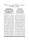 Научная статья на тему 'ДИАГНОСТИКА СФОРМИРОВАННОСТИ КОММУНИКАТИВНЫХ УНИВЕРСАЛЬНЫХ УЧЕБНЫХ ДЕЙСТВИЙ МЛАДШИХ ШКОЛЬНИКОВ В ИНКЛЮЗИВНОЙ ПРАКТИКЕ'