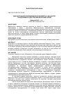 Научная статья на тему 'ДИАГНОСТИКА ВОСПАЛЕНИЯ МОЛОЧНОЙ ЖЕЛЕЗЫ, КАК ФАКТОР ПРОДУКТИВНОГО ДОЛГОЛЕТИЯ МОЛОЧНЫХ КОРОВ'