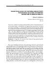 Научная статья на тему 'Dialectical logic of cultural and activity psychology as a tool to identify the nature of mental reality'