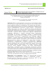 Научная статья на тему 'ДИДАКТИЧЕСКИЙ ПОТЕНЦИАЛ ДИСТАНЦИОННОГО ЛИНГВИСТИЧЕСКОГО ОБУЧЕНИЯ В СОВРЕМЕННЫХ УСЛОВИЯХ'