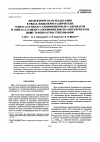 Научная статья на тему 'Dielectric relaxation in the series of liquid crystalline oligo[1,4-(4-cyano-4-azobiphenyloxy)-n-acrylate]s and oligo[1,4-(4-cyano-4-azobiphenyloxy)-n-methacrylate]s above the glass transition temperature'