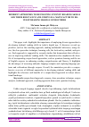 Научная статья на тему 'DIFERENT APPROCHES TO DEVELOPING STUENTS' READING SKILLS AND THEIR RELEVANCE AND CORPUS IS A MAIN FACTOR TO DEVELOP READING SKKILLS OVER OTHERS'