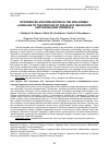 Научная статья на тему 'DIFFERENCES AND SIMILARITIES IN THE NON-VERBAL LANGUAGE OF THE PEOPLES OF THE BLACK SEA REGION AND THE BALKAN PENINSULA'