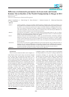 Научная статья на тему 'Differences in kinematic parameters between male and female hammer throw finalists of the World Championship in Daegu in 2011'