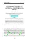 Научная статья на тему 'DIFFERENT ESTIMATION METHODS FOR TOPP-LEONE-(A) MODEL: INFERENCE AND APPLICATIONS TO COMPLETE AND CENSORED DATASETS'