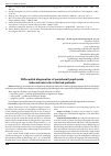 Научная статья на тему 'Differential diagnostics of peripheral lymph node tuberculosis in hiv-infected patients'