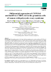 Научная статья на тему 'Differential expression of CYP19A1 and lncRNA-CTBP1-AS in the granulosa cells of women with polycystic ovary syndrome'