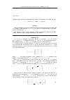 Научная статья на тему 'Differential geometry of Walker manifolds'