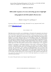 Научная статья на тему 'Differential responses of seven contrasting species to high light using pigment and chlorophyll a fluorescence'