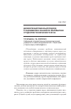 Научная статья на тему 'Дифференцированный подход к оцениванию знаний по математике студентов технического вуза'