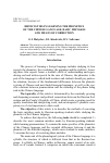 Научная статья на тему 'Difficulties in learning the phonetics of the Chinese language, basic mistakes and means of correction'