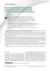 Научная статья на тему 'Diffusion-Weighted Magnetic Resonance Imaging in Diagnostics of Spinal Nerve Root Compression in Patients with Lumbar Intervertebral Disc Herniation'