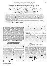 Научная статья на тему 'Диффузионно-волновое уравнение дробного порядка для сред с временной дисперсией'