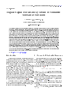 Научная статья на тему 'Digital signal extraction by means of nonlinear stochastic filtration'