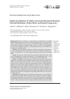 Научная статья на тему 'DIGITAL SOCIALIZATION OF ADOLESCENTS IN THE RUSSIAN FEDERATION: PARENTAL MEDIATION, ONLINE RISKS, AND DIGITAL COMPETENCE'