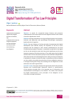 Научная статья на тему 'Digital Transformation of Tax Law Principles'