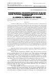 Научная статья на тему 'Dihydroquercetin, the bioactive substance, to be used against pathogenic microorganisms as an alternative to antibiotics'