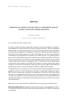 Научная статья на тему 'Dimensions of leniency policies in BRICS: a comparative analysis of India, South Africa, Brazil and Russia'