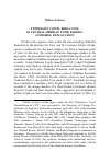 Научная статья на тему 'Diminutive vowel neutralization in Central Siberian Yupik Eskimo: a possible explanation'