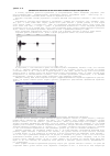 Научная статья на тему 'Динамическая обработка сигнала в системах управления процессом аудиозаписи'
