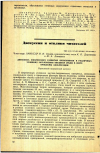 Научная статья на тему 'ДИНАМИКА ФИЗИЧЕСКОГО РАЗВИТИЯ ШКОЛЬНИКОВ В РАЗЛИЧНЫХ УСЛОВИЯХ ЗАГРЯЗНЕНИЯ ВНЕШНЕЙ СРЕДЫ В СВЕТЕ ПРОБЛЕМЫ АКСЕЛЕРАЦИИ'