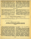 Научная статья на тему 'ДИНАМИКА ФУНКЦИОНАЛЬНОЙ АКТИВНОСТИ ЛЕЙКОЦИТОВ ПРИ ДЕЙСТВИИ НА ОРГАНИЗМ ПОВЫШЕННОЙ ТЕМПЕРАТУРЫ И ШУМА'