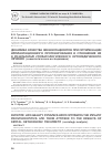 Научная статья на тему 'Динамика качества жизни пациентов при оптимизации имплантационного протезирования и отношение их к результатам стоматологического ортопедического лечения (социологическое исследование)'