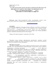 Научная статья на тему 'Динамика луговой растительности северной части Волго-Ахтубинской поймы (1928-2009 гг. ) 2. Динамика растительных сообществ'