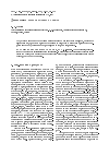 Научная статья на тему 'Динамика межзвездного зонда'