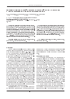 Научная статья на тему 'Динамика минеральной плотности костной ткани у пациентов с гонартрозом при консервативном лечении'