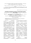 Научная статья на тему 'Динамика молочной продуктивности лактирующих коров при скармливании активированного энергопротеинового концентрата «БиоГумМикс»'