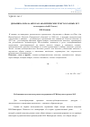 Научная статья на тему 'Динамика образа автора в аналитических текстах разных лет (на материале "АиФ-Томск")'