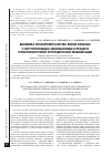 Научная статья на тему 'Динамика показателей качества жизни больных с сопутствующими заболеваниями в процессе стоматологической ортопедической реабилитации'