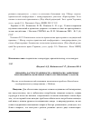 Научная статья на тему 'Динамика распространенности алиментарно-зависимых заболеваний на фоне избыточного потребления сахарозы'